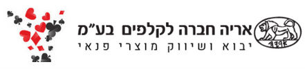 אריה חברה לקלפים